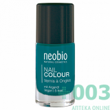 Необио (Neobio) Лак для ногтей №09 5-FREE, с аргановым масло...