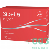 Sibella. Индол 150 капс 0,23г №30 (Сибелла) ФП
