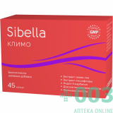 Sibella. Климо капс 0,2г №45 (Сибелла) ФП