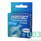 Лейкопластырь УНИПЛАСТ фиксирующий 1,25х500 прозрачная пленк...