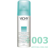 ВИШИ дезодорант спрей регулирующий 125мл (VICHY)