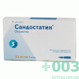Сандостатин амп 0,1мг/1мл N5