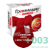Граммидин с анестетиком нео №18 тб д/рассасывания