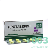 Дротаверин 40мг №20 тб