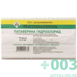 Папаверин амп 2%-2мл №10 ДХ