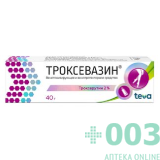 Троксевазин 2% 40г гель наружный