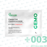 повязка г/гелевая противоожоговая 18х13 стер. Эверслайф 