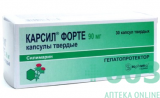 Карсил Форте 90мг №30 капс