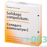 Солидаго композитум амп 2,2мл N5
