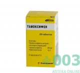 Тамоксифен таб 20мг N30 ФП