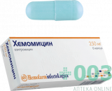 Хемомицин капс 250мг N6