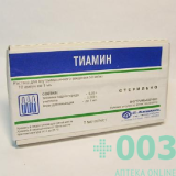Витамин В1 (Тиамина бромид) 50мг/мл 1мл №10 раствор в/м ДХФ