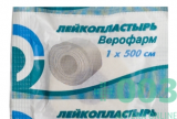 Лейкопластырь 1Х500см Верофарм