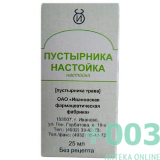 Пустырника настойка 25мл Иваново