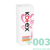 Тампоны Котекс нормал N8 (Kotex)