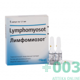 Лимфомиозот амп 1,1мл №5