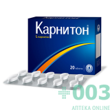 Карнитон таб N20