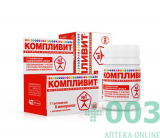 Компливит с пониженным содержанием сахара таб N60