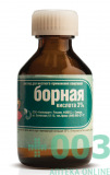 Борная кислота спиртовой раствор 3%-25мл Иваново