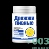 Дрожжи с S таб N100