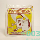 Горчичники-пакеты №20 Компресс горчичный согревающий (18%)