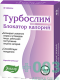 Турбослим блокатор калорий таб №40 Эвалар