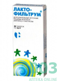 Лактофильтрум 0,5 таб №30