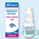 Эмокси-Оптик глазные капли 1% 5мл фл-кап.