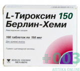 Л-Тироксин таб 150мкг N100