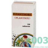 Плантиокс таб N120