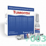 Тимоген амп 0,01%-1мл N5 Цитомед