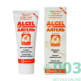 АЛГЕЛЬ антиперспирант длительного действия гель на водной основе 50мл