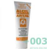 АЛГЕЛЬ для ног антиперсперант длительного действивия гель на водной основе 75мл