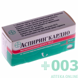 Аспирин кардио таб п/о 100 N56