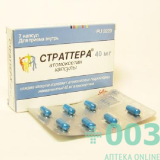 Страттера капс 40мг N7