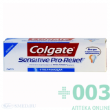 Зубная паста COLGATE Сенситив Про-релиф 75мл