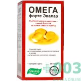 Омега Форте Эвалар капс N30