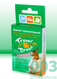 Браслет ТРЕВЕЛ ДРИМ (Travel dream) для беременных