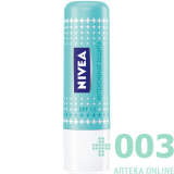 NIVEA (Нивея) бальзам для губ Интенсивная защита 4,8 г