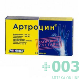 Артроцин №36 капс