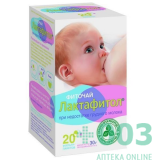 Чай Лактафитол ф/п 1,5г №20