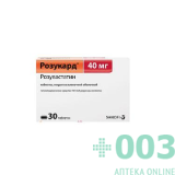 Розукард 40мг №30 таб
