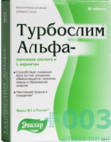 Турбослим Альфа-липоевая кислота+L-карнитин 0,55г №60 таб Эвалар