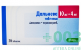 Дальнева 10мг+4мг №30 таб
