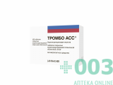 Тромбо АСС 50мг №100 таб п/кр.пл.о