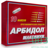 Арбидол Максимум 200мг №10 капс ФСТ-ЛС