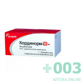 Кординорм 10мг №90 таб п/пл.о