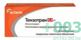 Тензотран 0,4мг №28 таб п/пл.о
