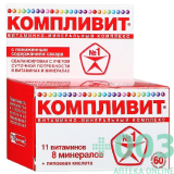 Компливит №30 таб п/о