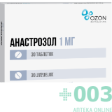 Анастрозол 1мг №30 таб п/пл.об. Озон